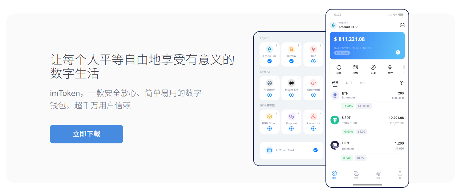 生珍
